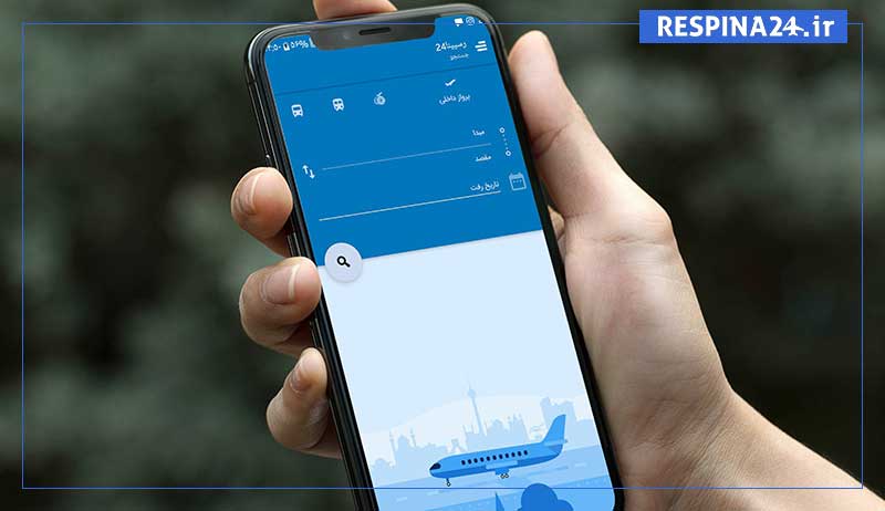 بنر تبلیغاتی آژانس مسافرتی رسپینا برای خرید بلیط هواپیما قشم مشهد - یک گوشی با صفحه رزرو بلیط هواپیما